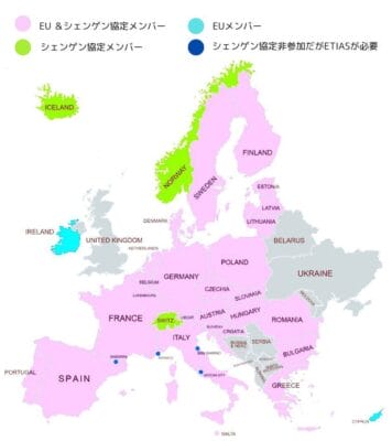 シェンゲン協定・EUメンバー国地図