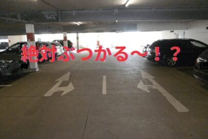 駐車場に書かれた標識、この通りに運転していると絶対危ない！